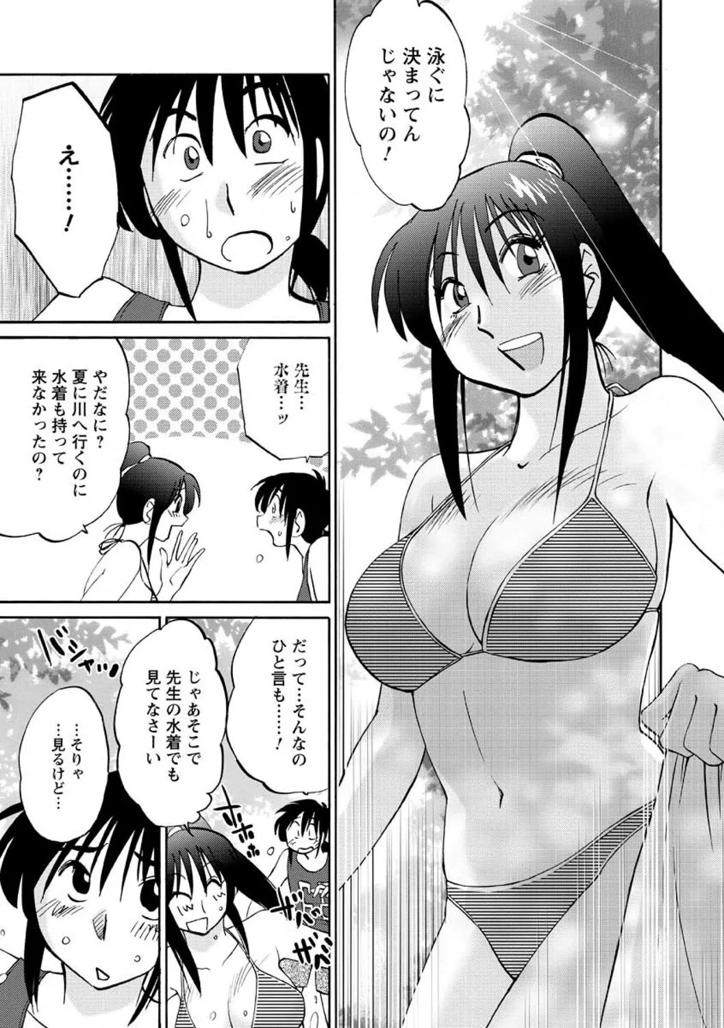 Page 153