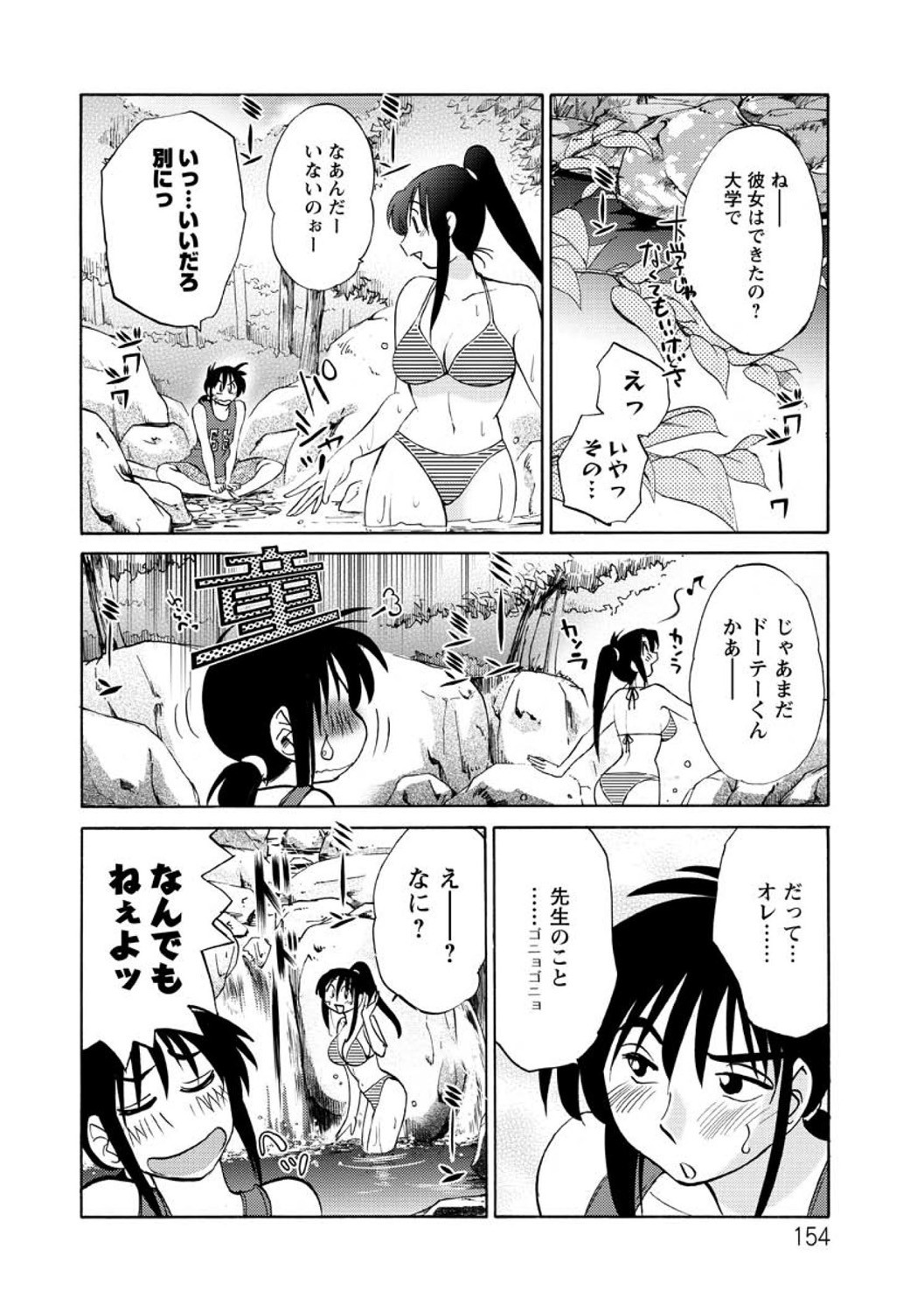 Page 154