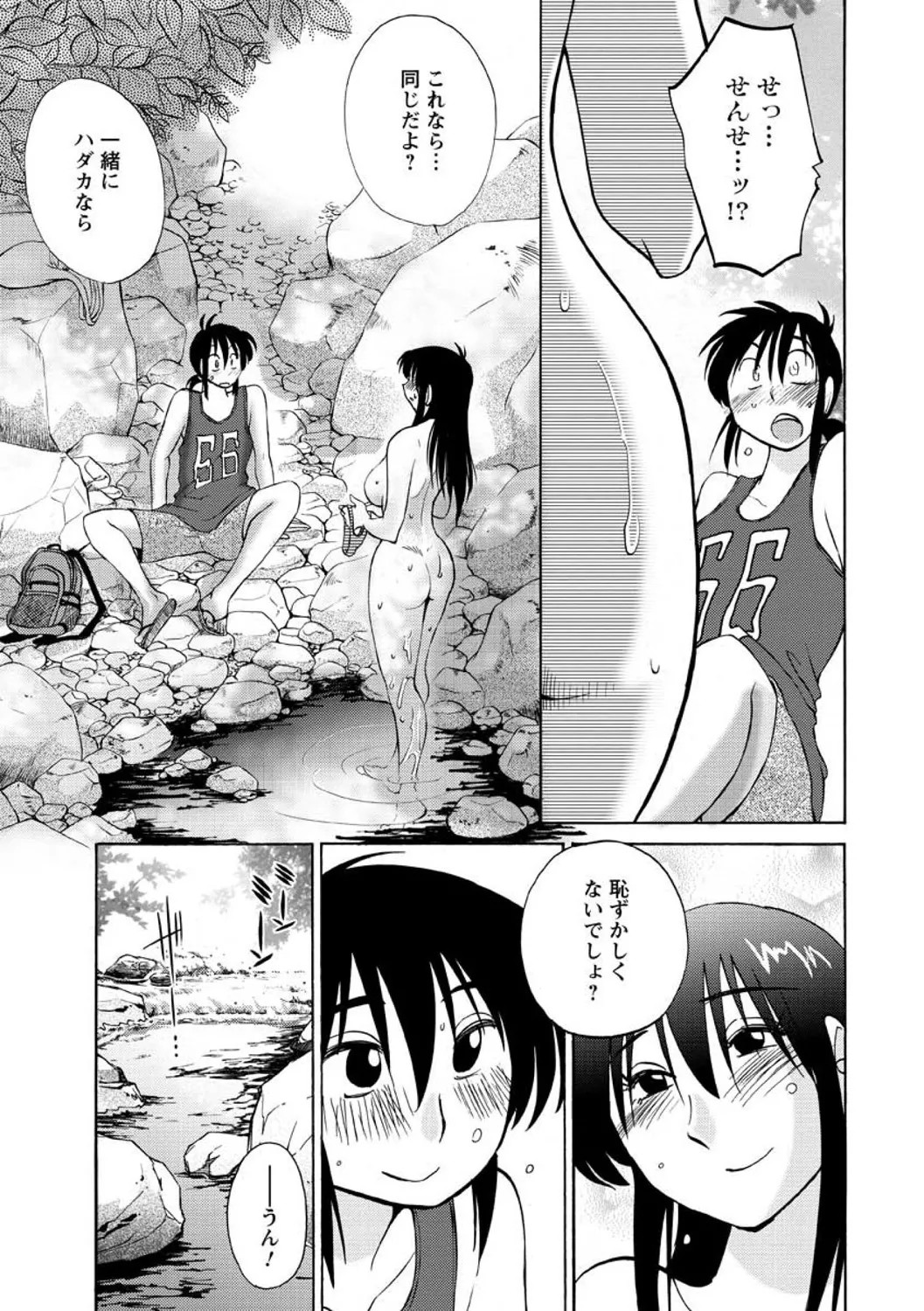 Page 159
