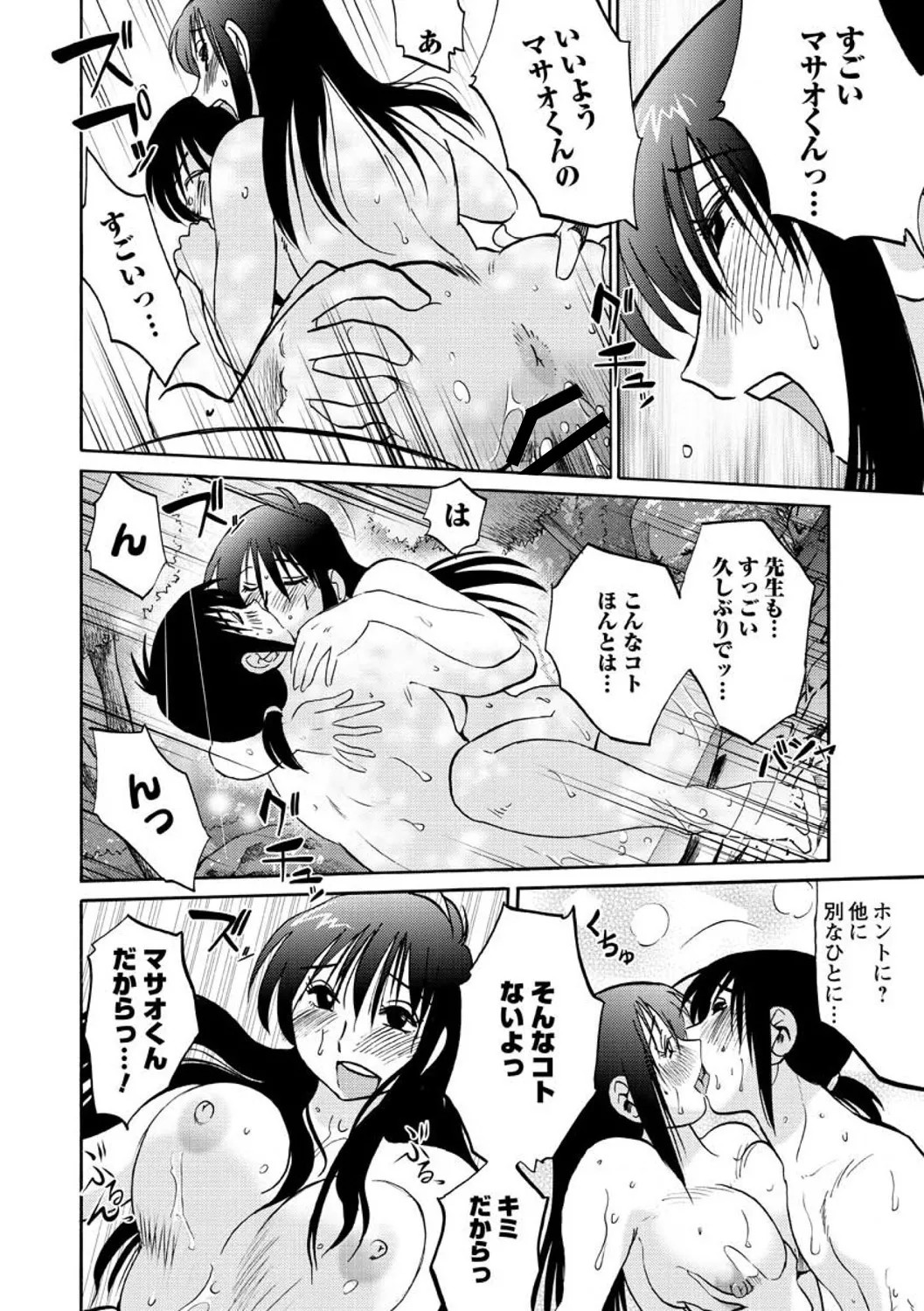 Page 166