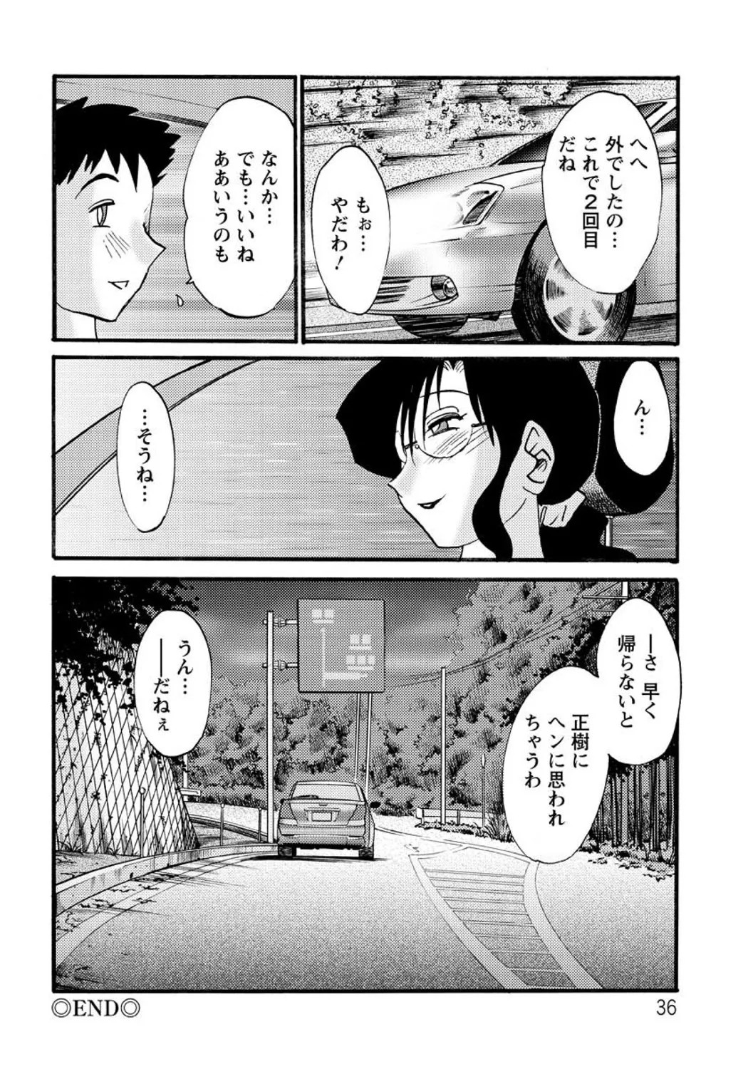 Page 36