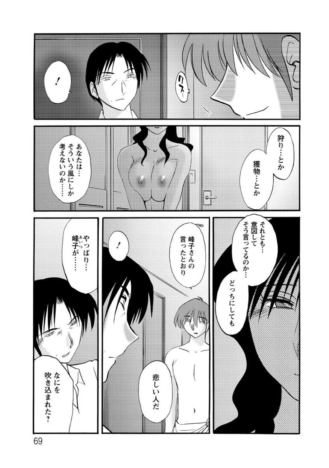 Page 69