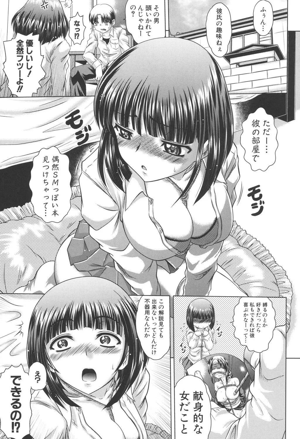 Page 100