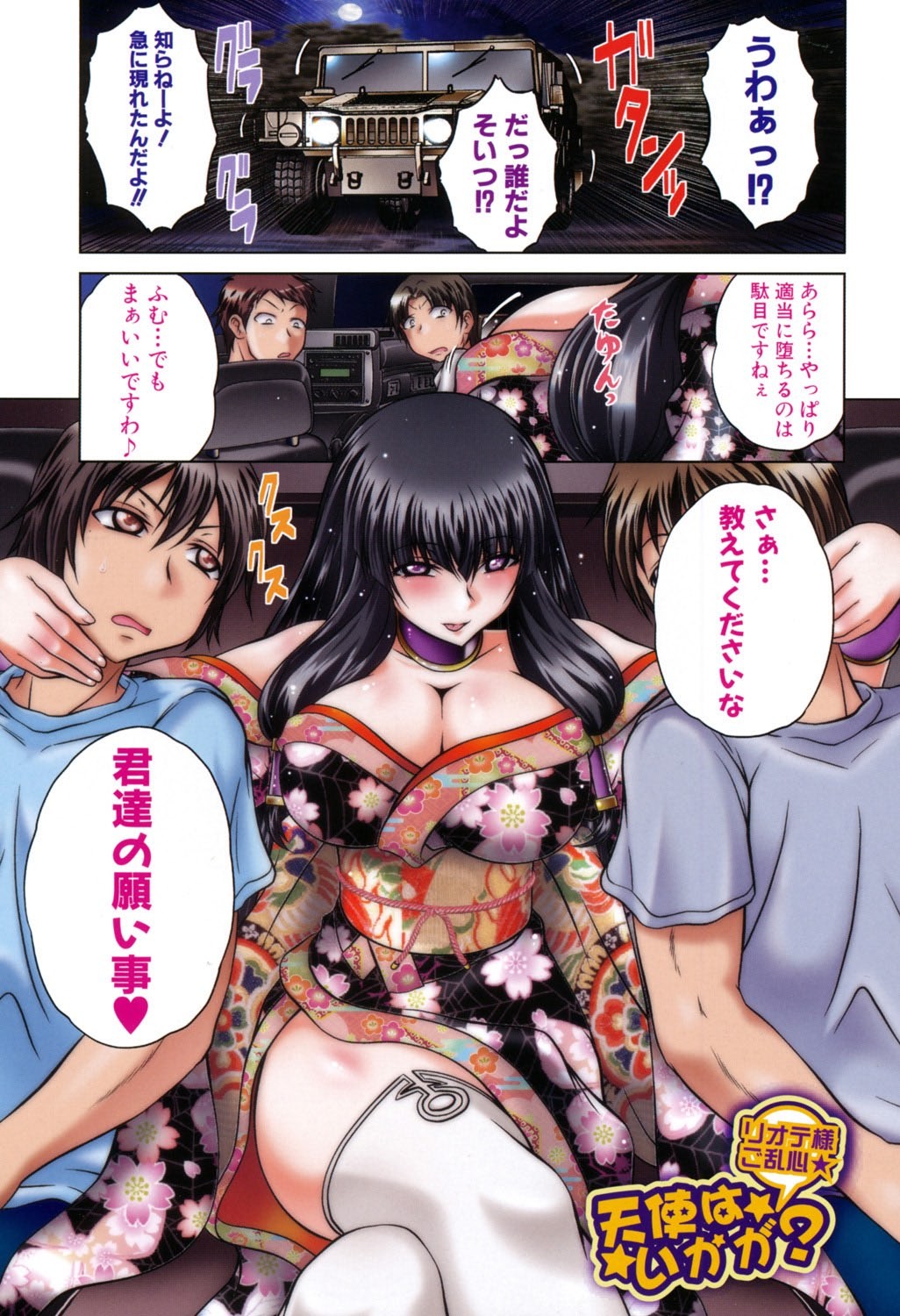 Page 118