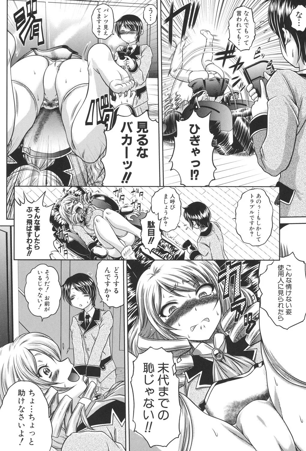 Page 127