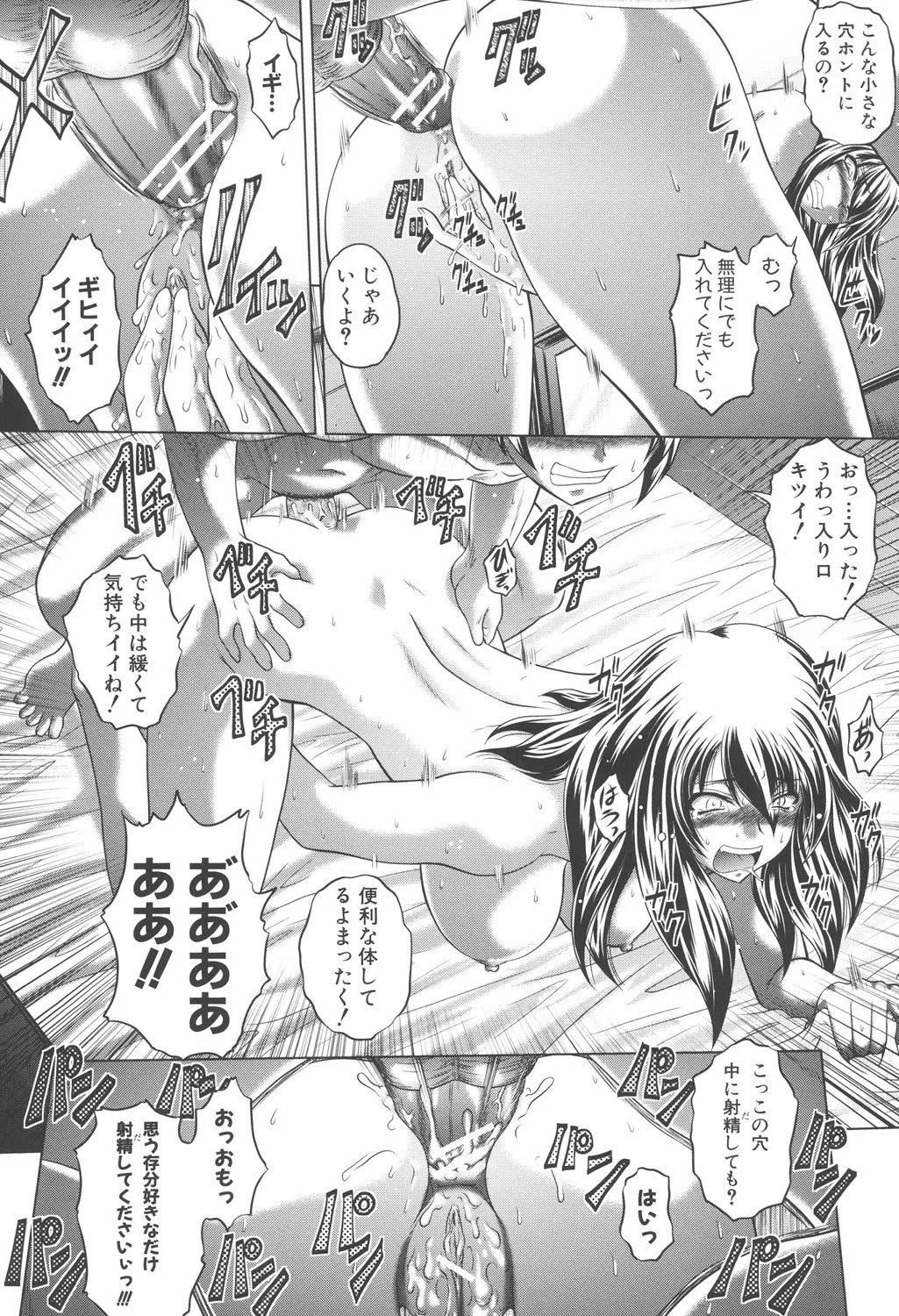 Page 159