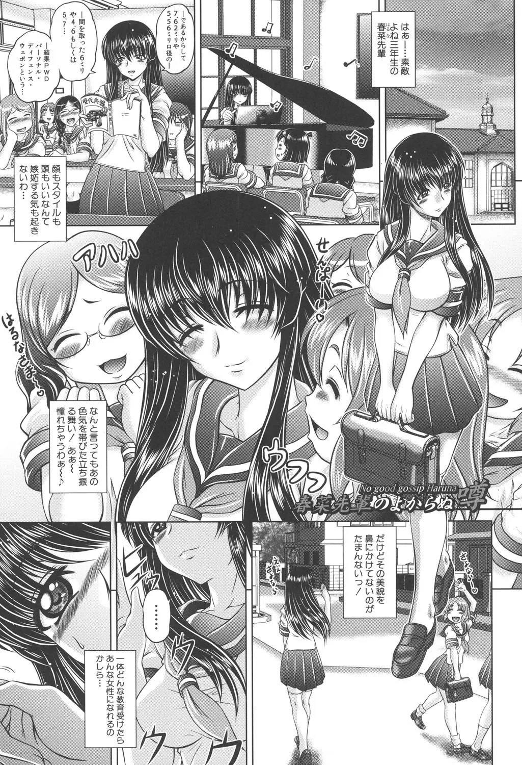 Page 162