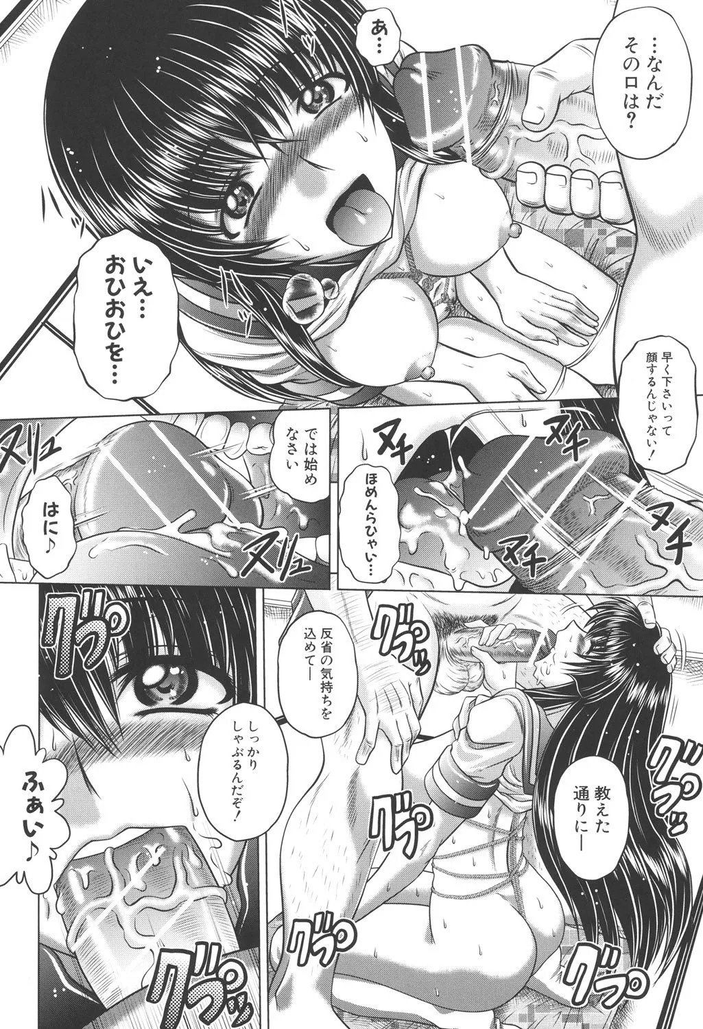 Page 167