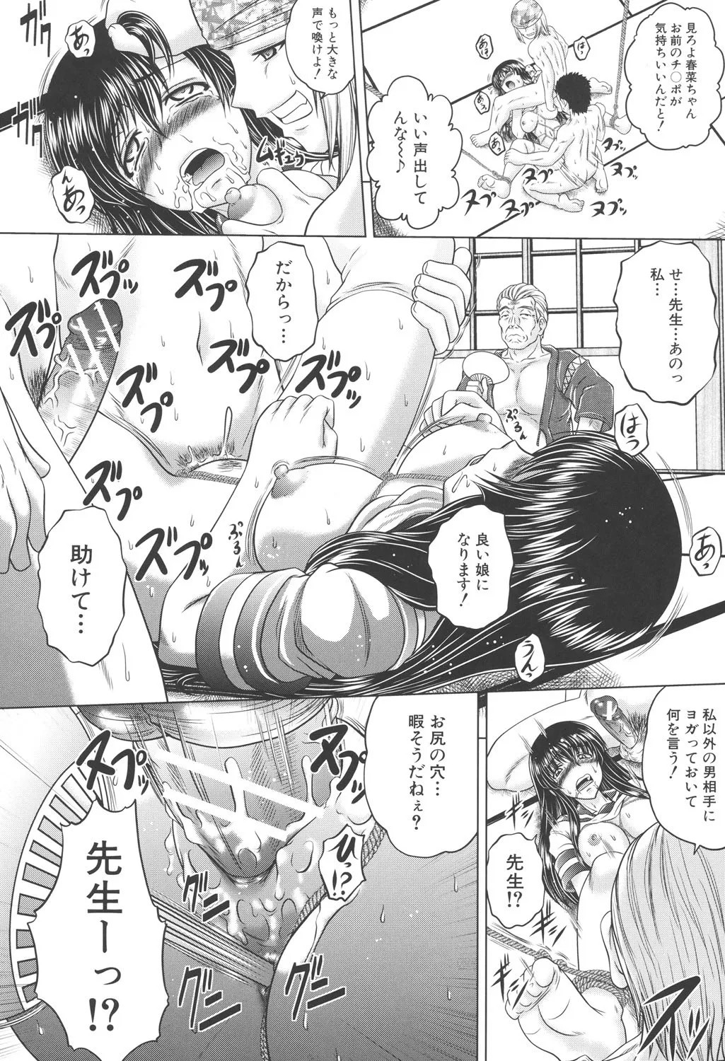 Page 175