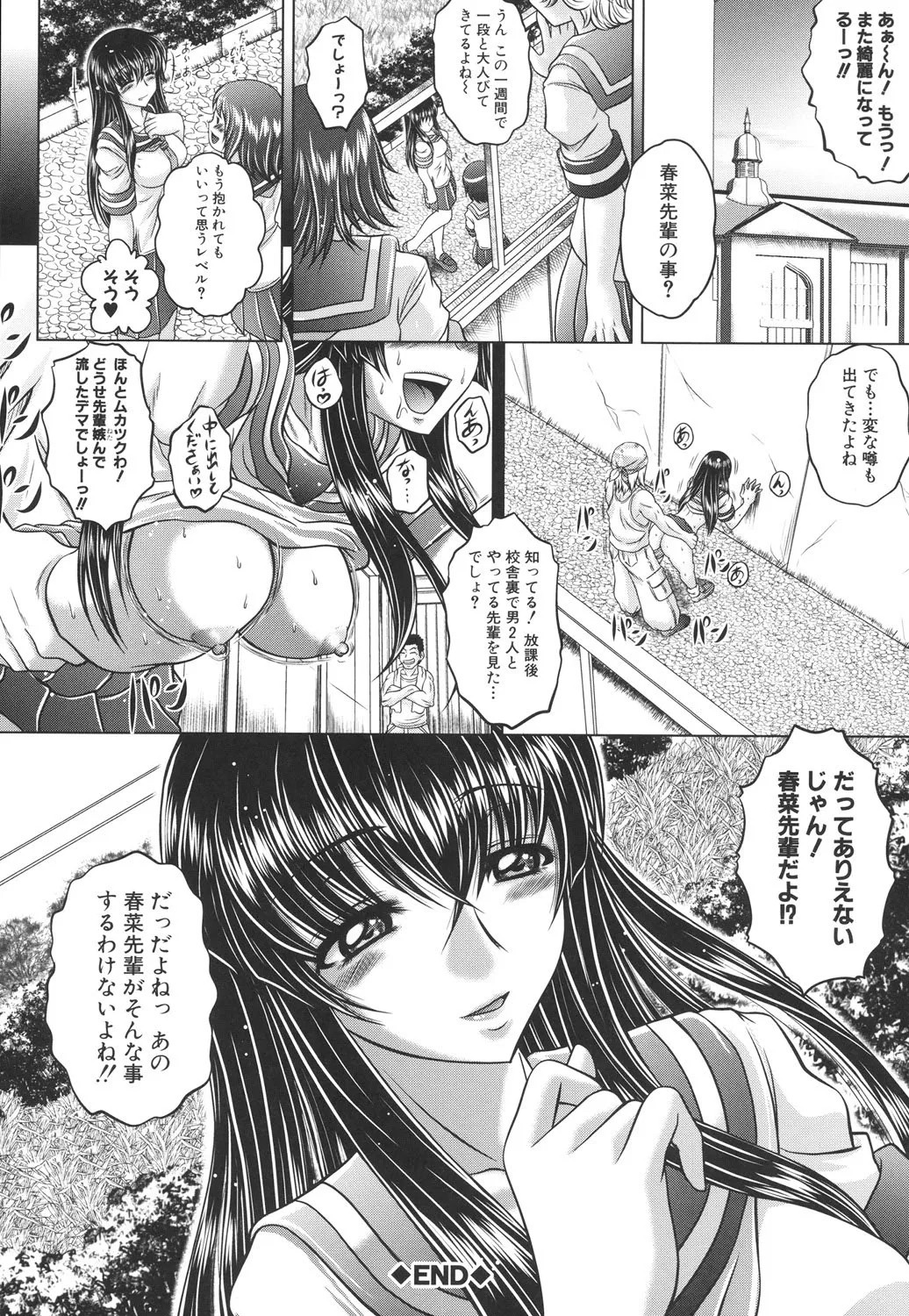 Page 181