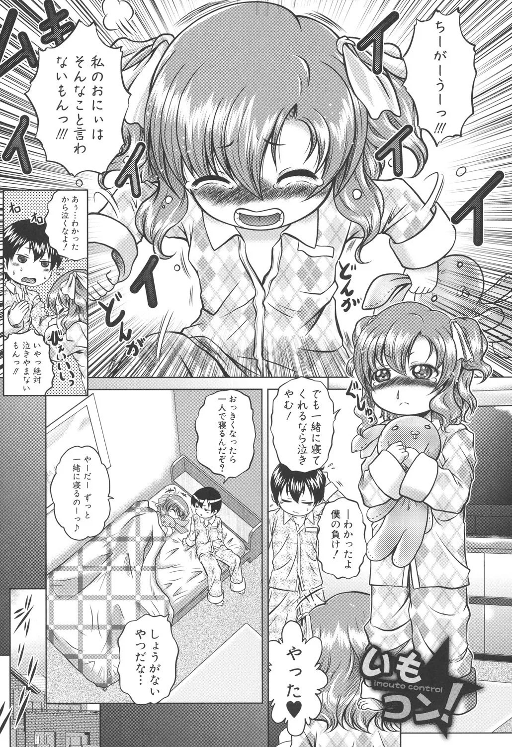 Page 182