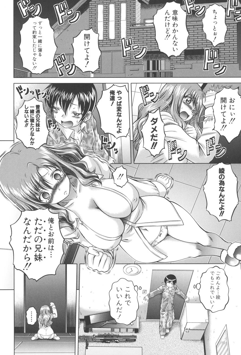 Page 187