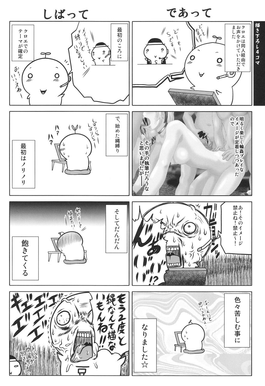 Page 211