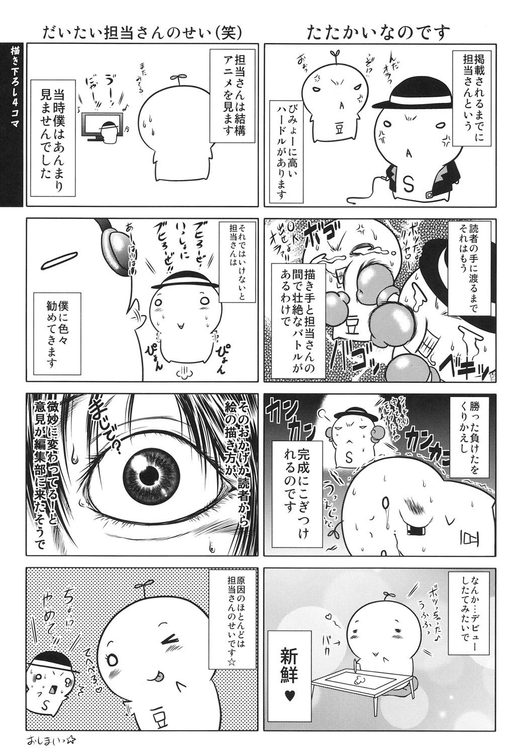 Page 212