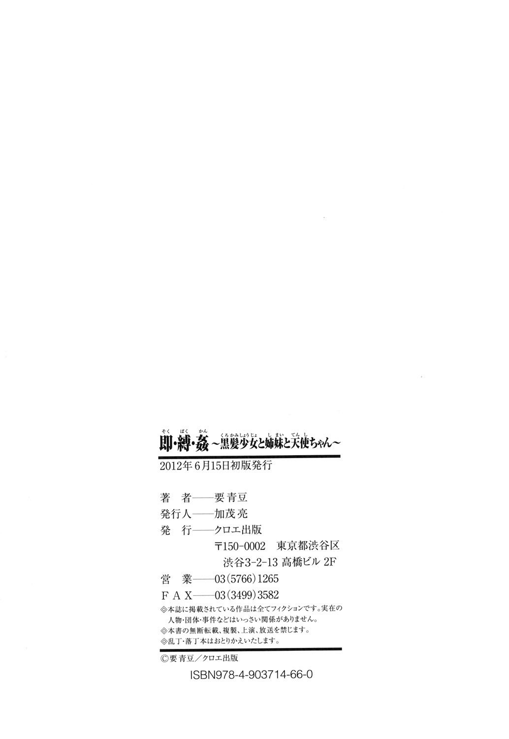 Page 214