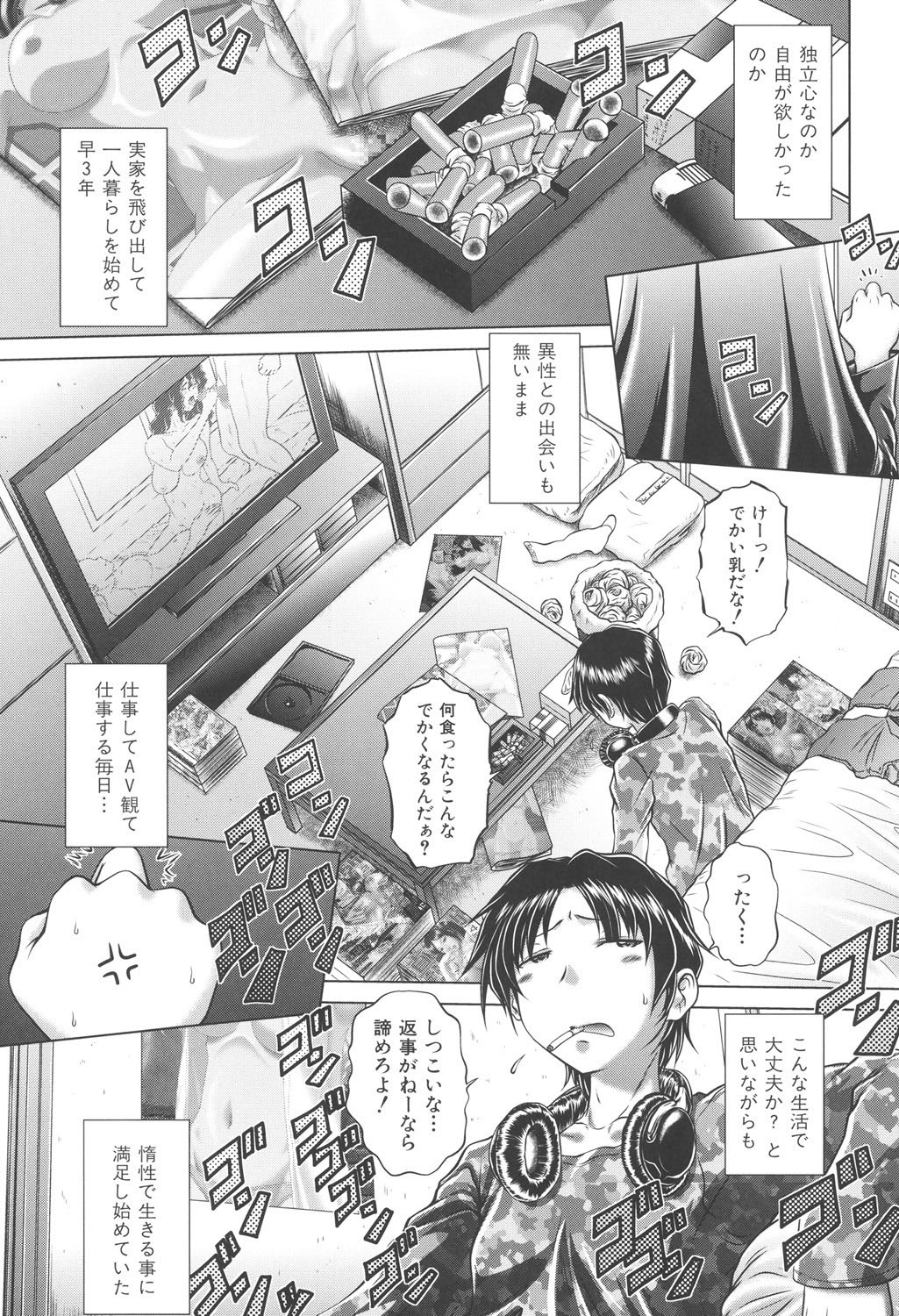 Page 78