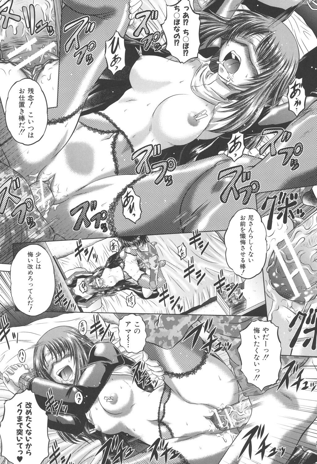 Page 94