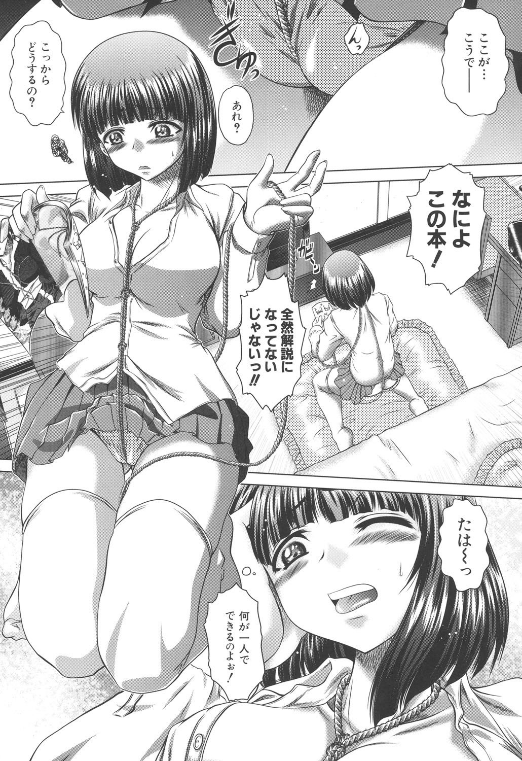 Page 98