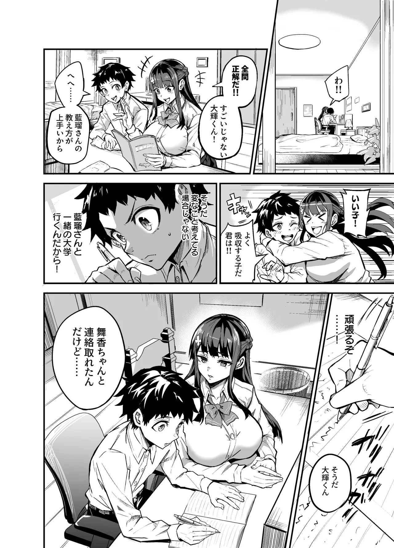 Page 40