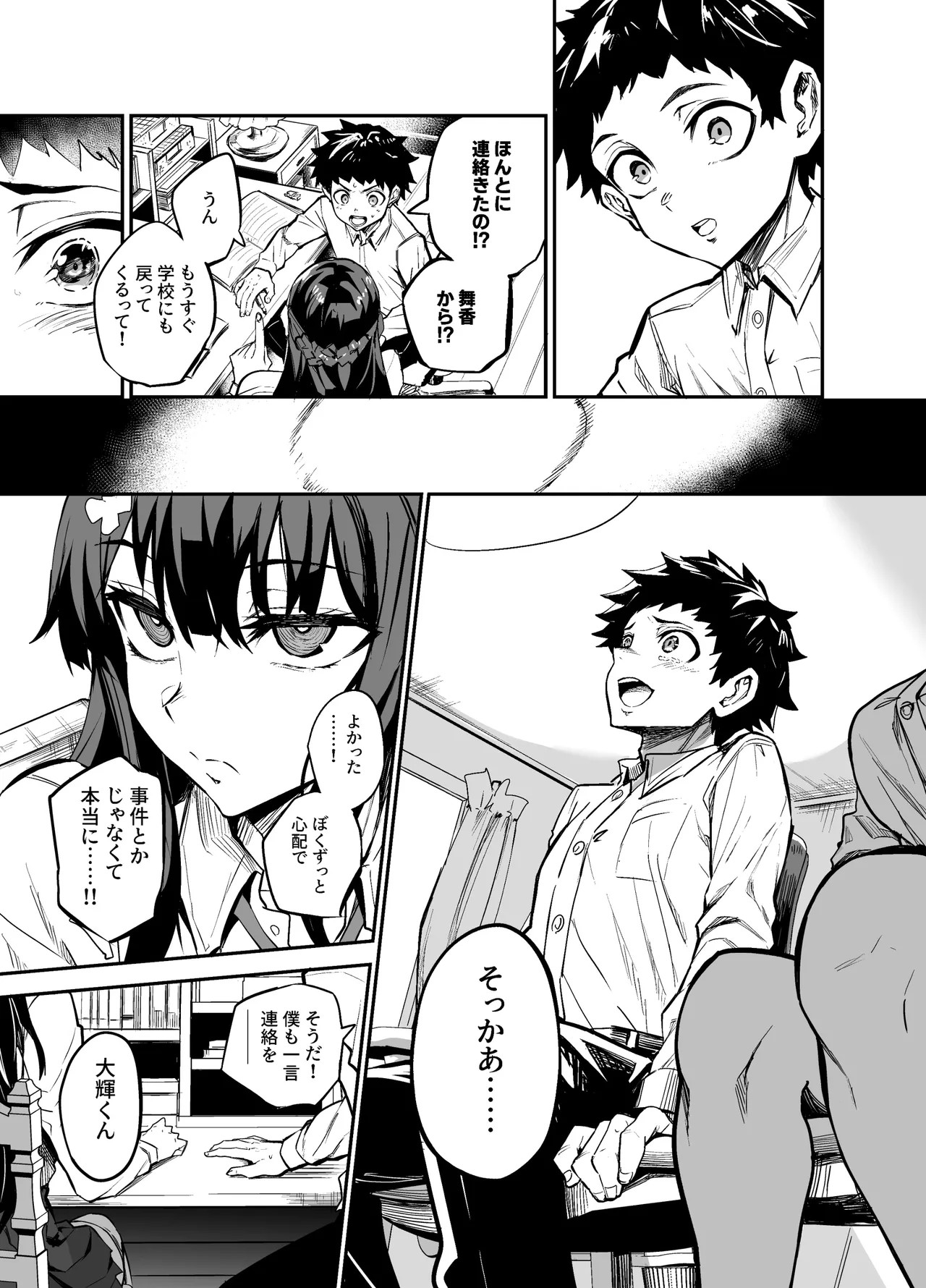 Page 41