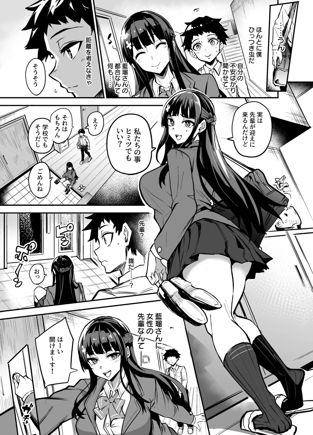 Page 61