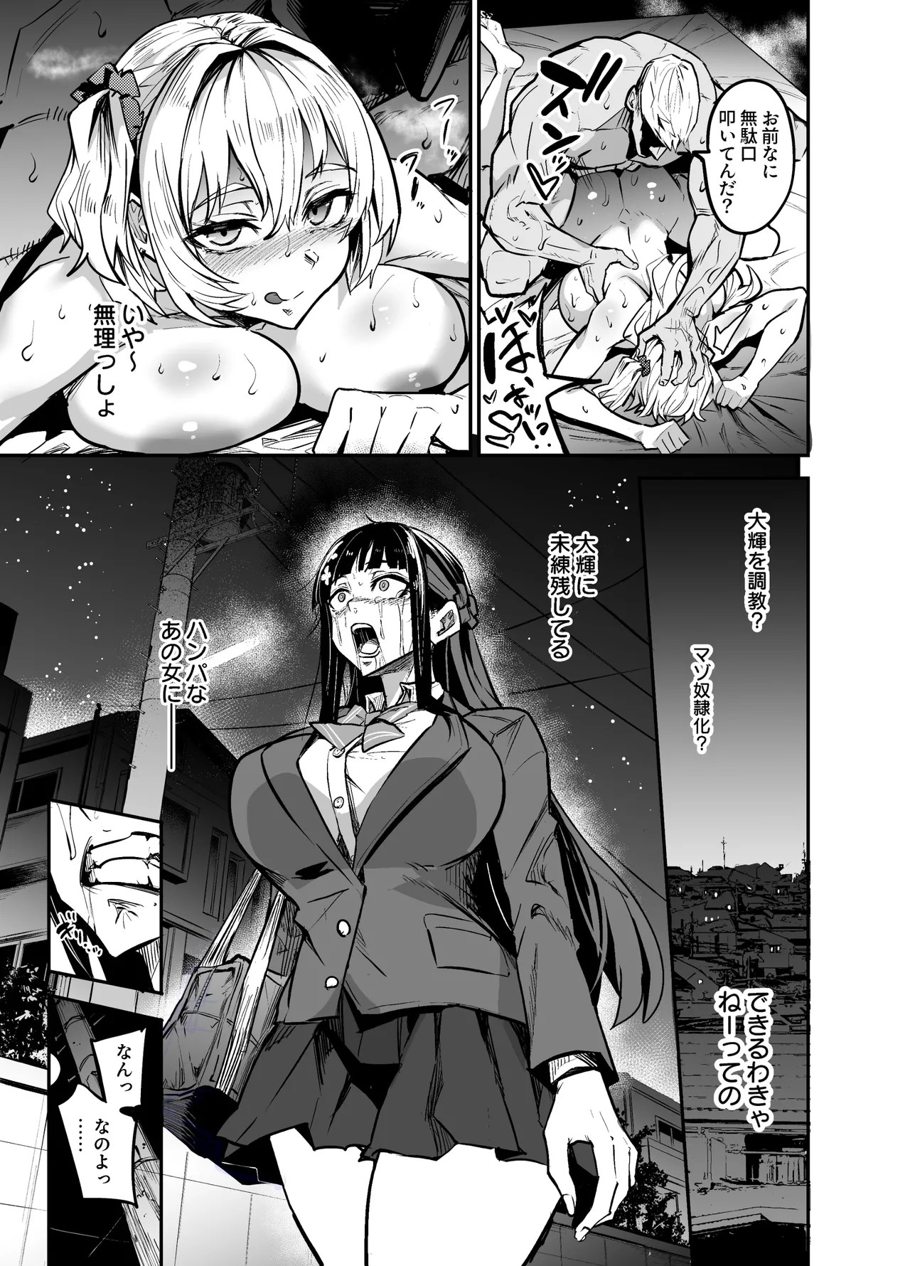Page 99