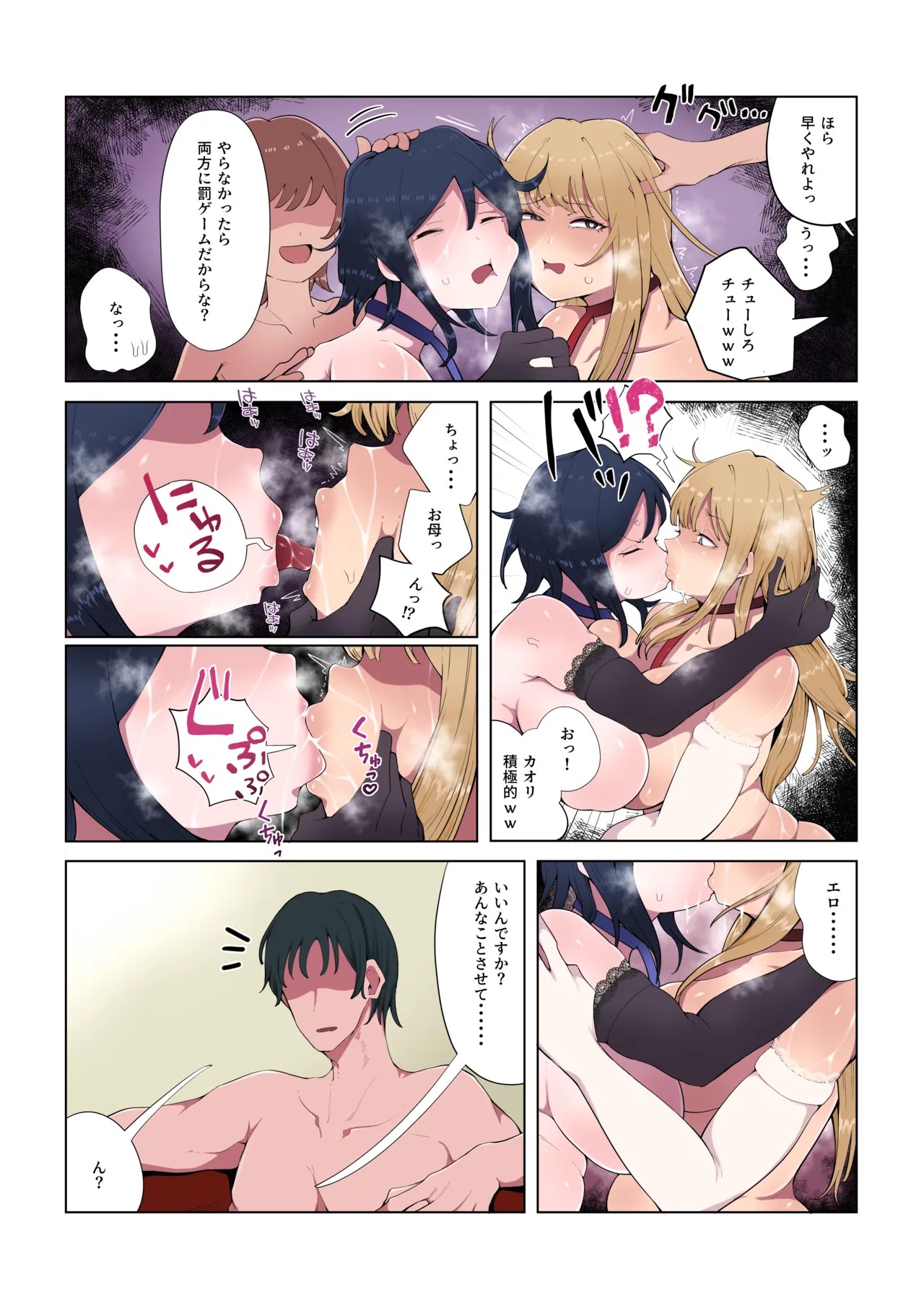 Page 30