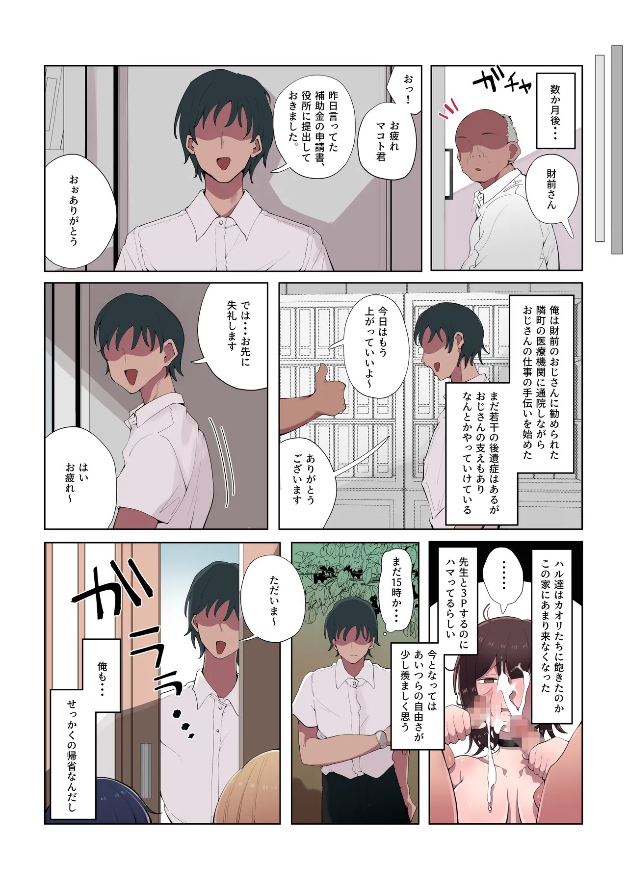 Page 48