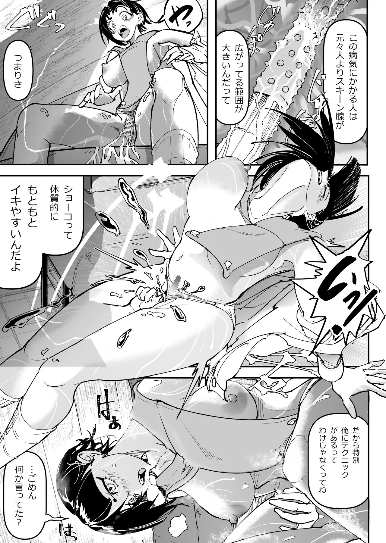 Page 40