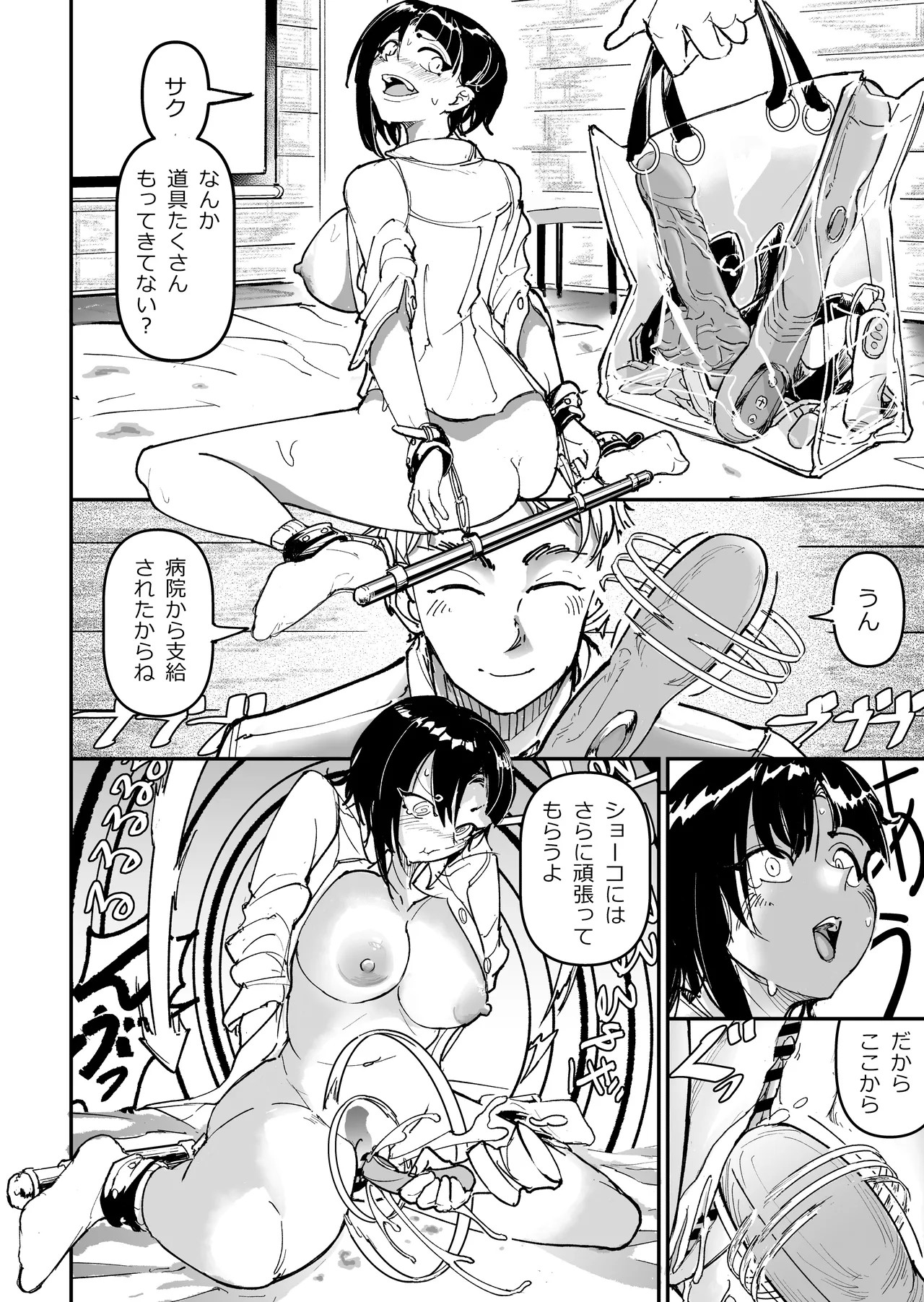 Page 41