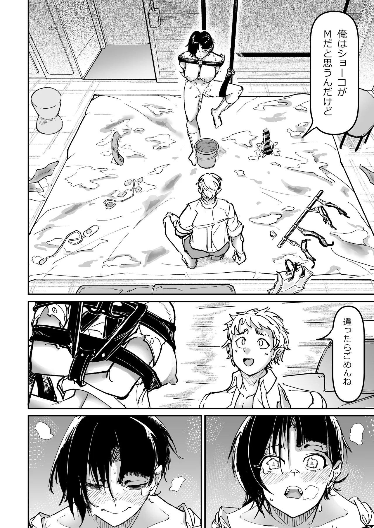 Page 45
