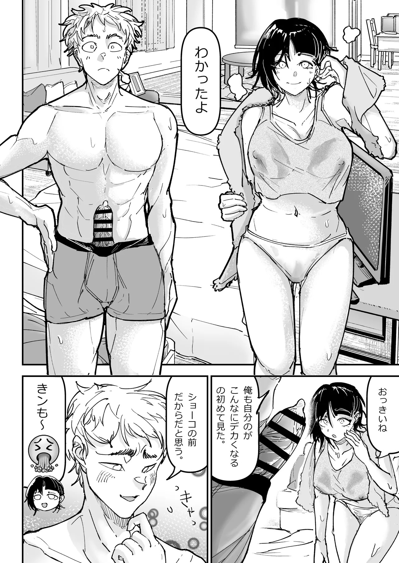 Page 49