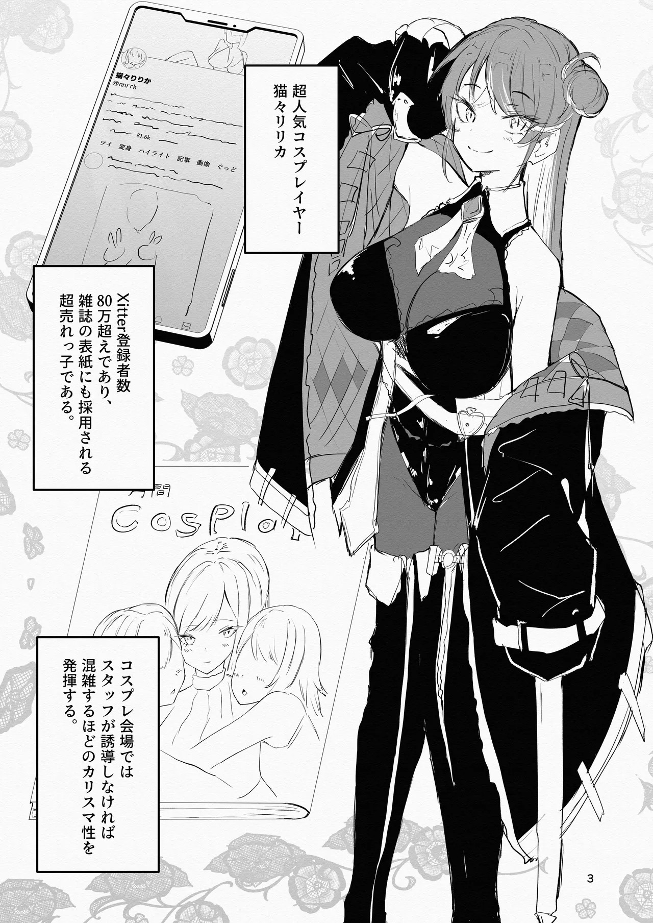 Page 3