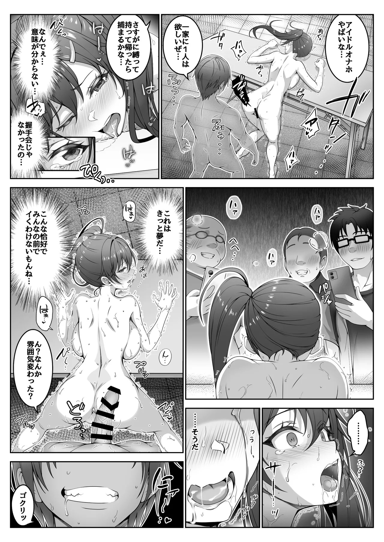 Page 31