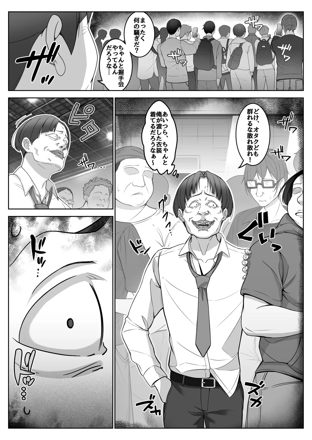 Page 49