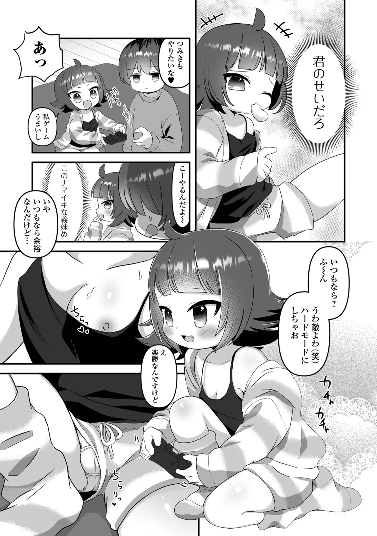 Page 113