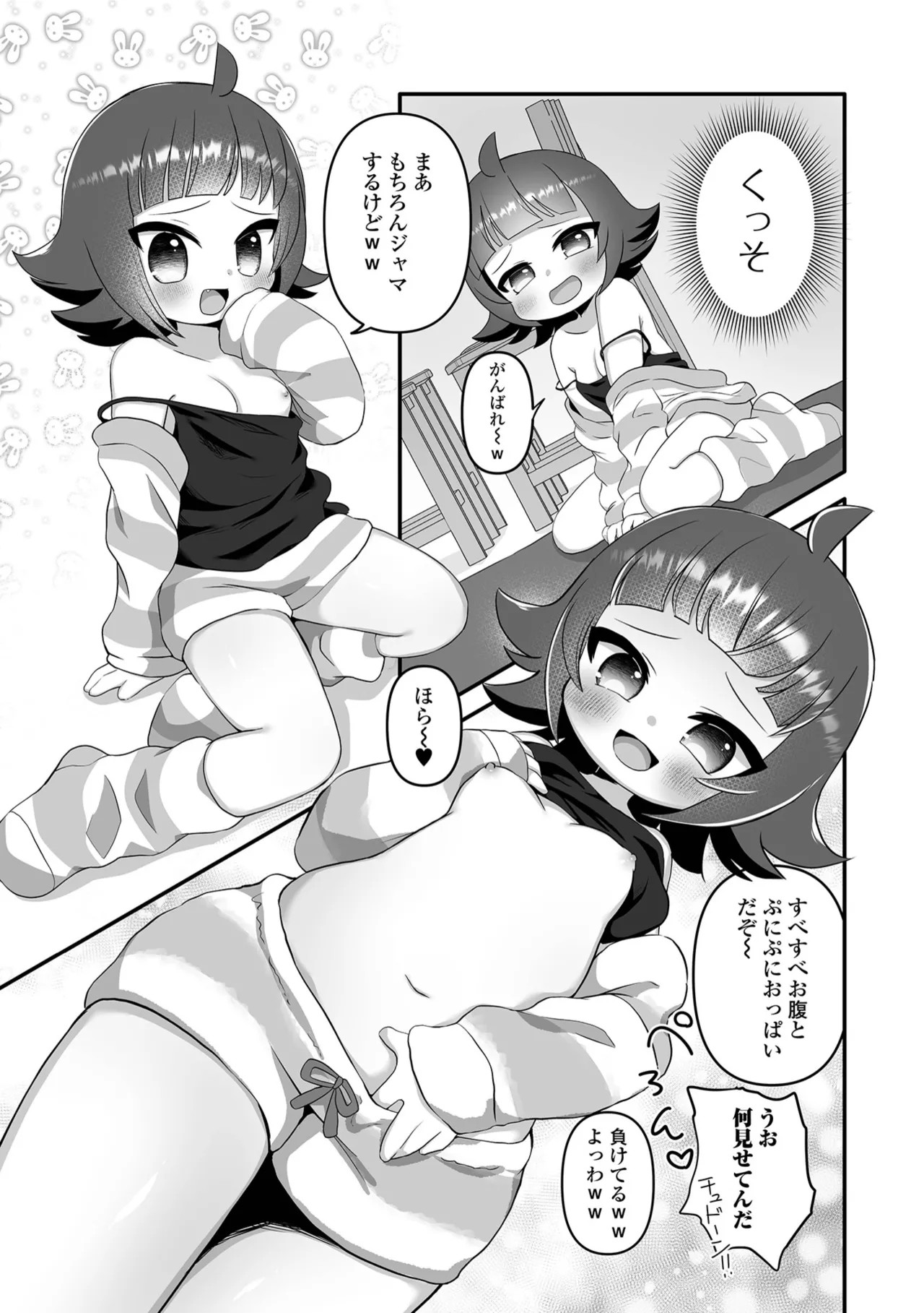 Page 115