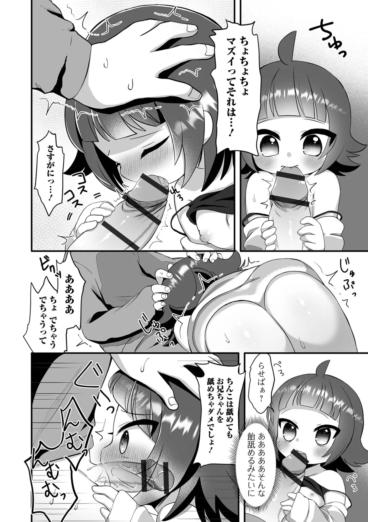 Page 118