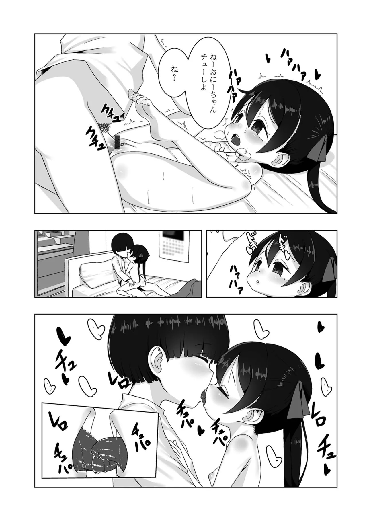 Page 135