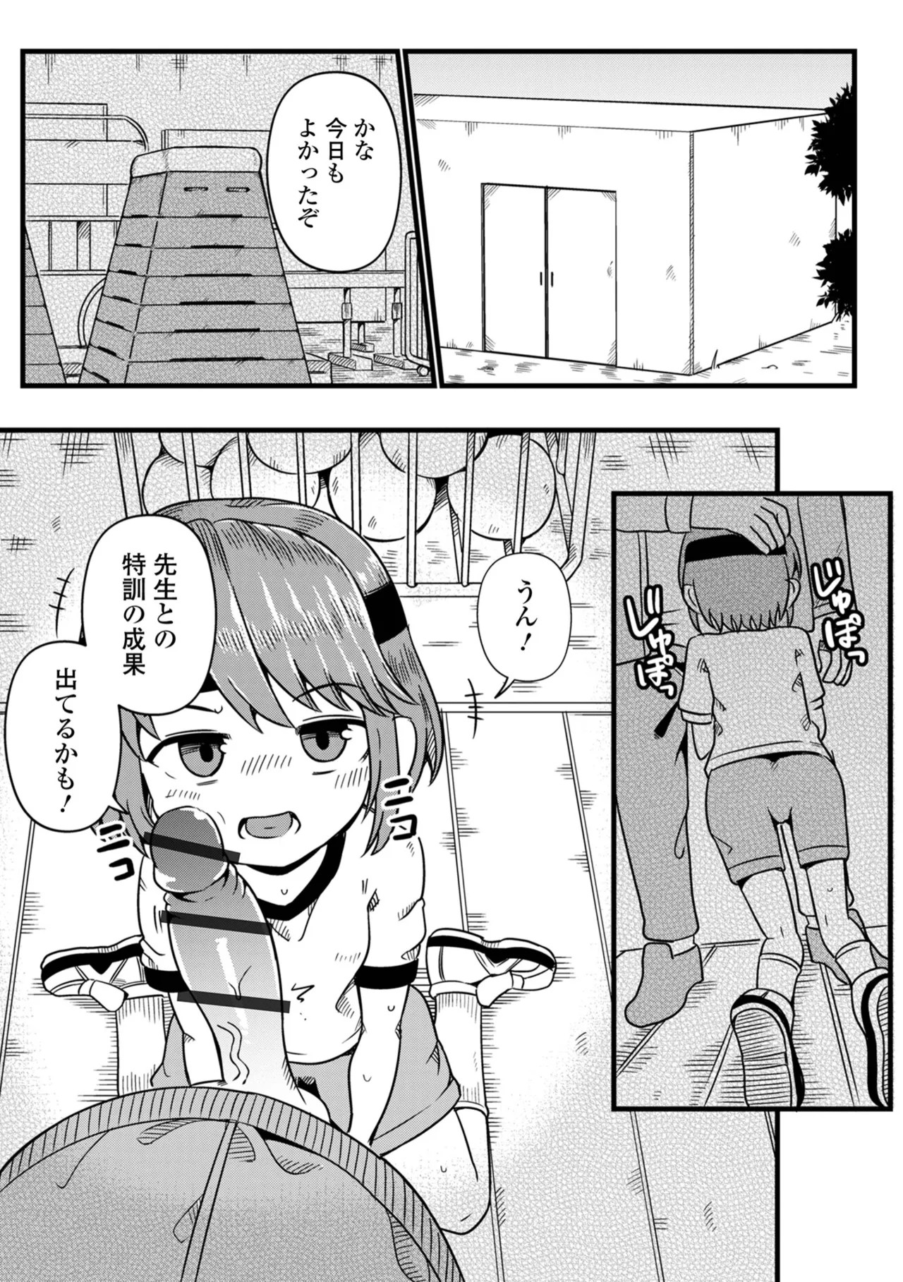 Page 60