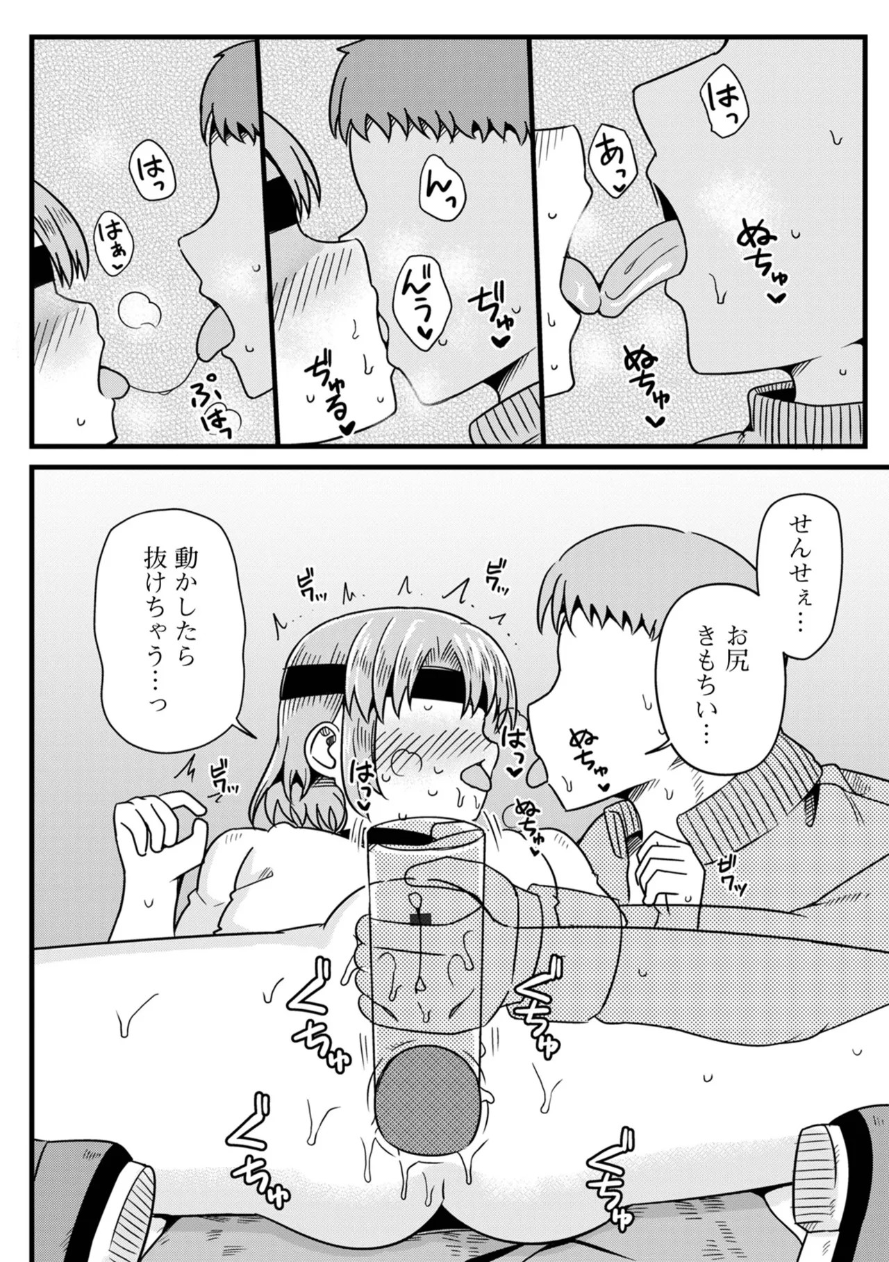 Page 68
