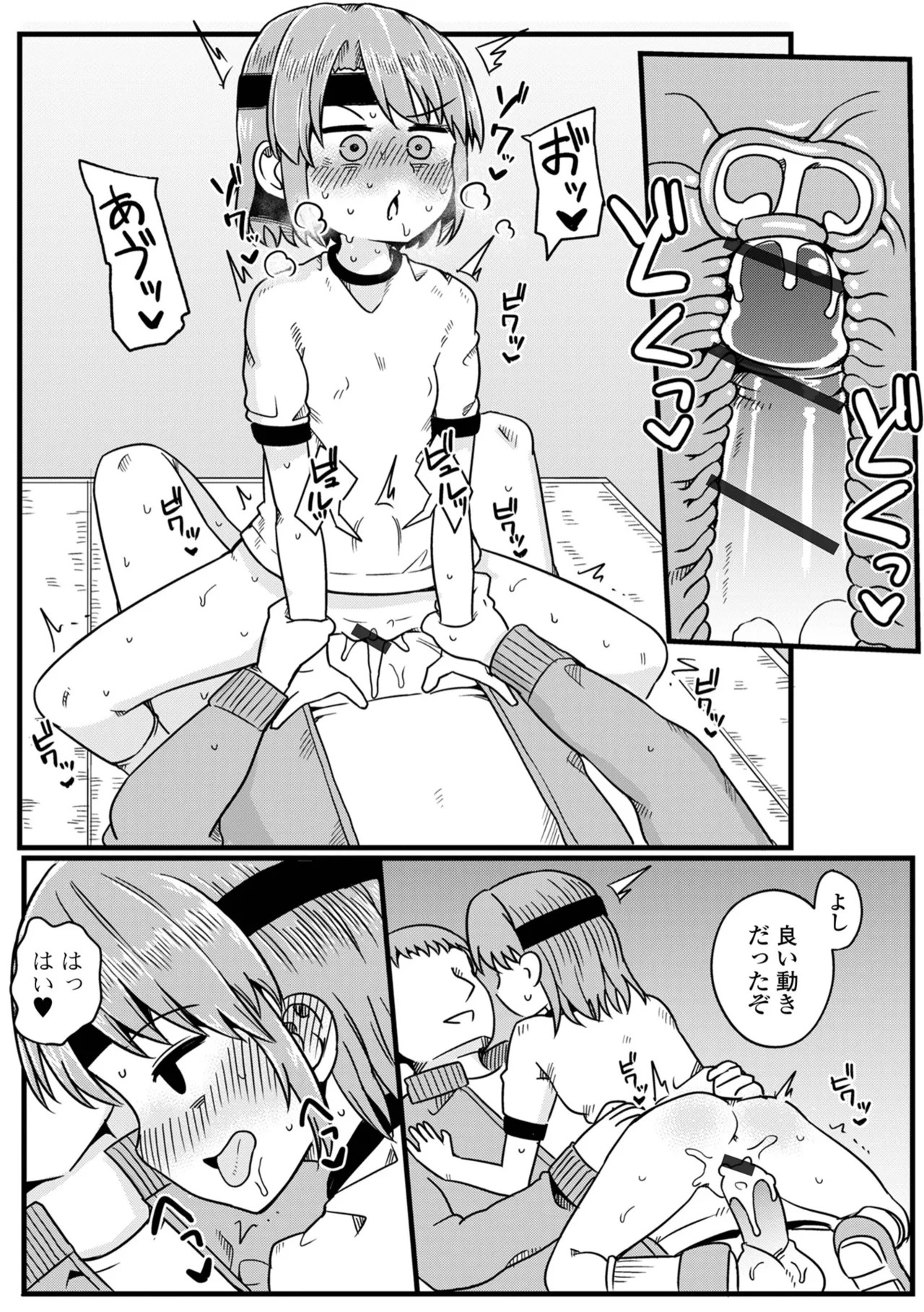 Page 73