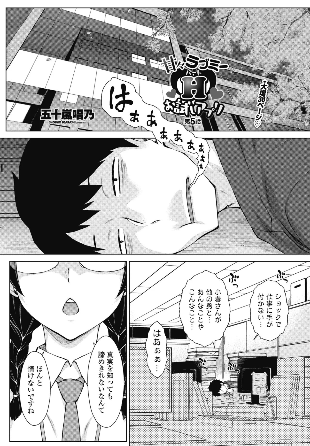 Page 114