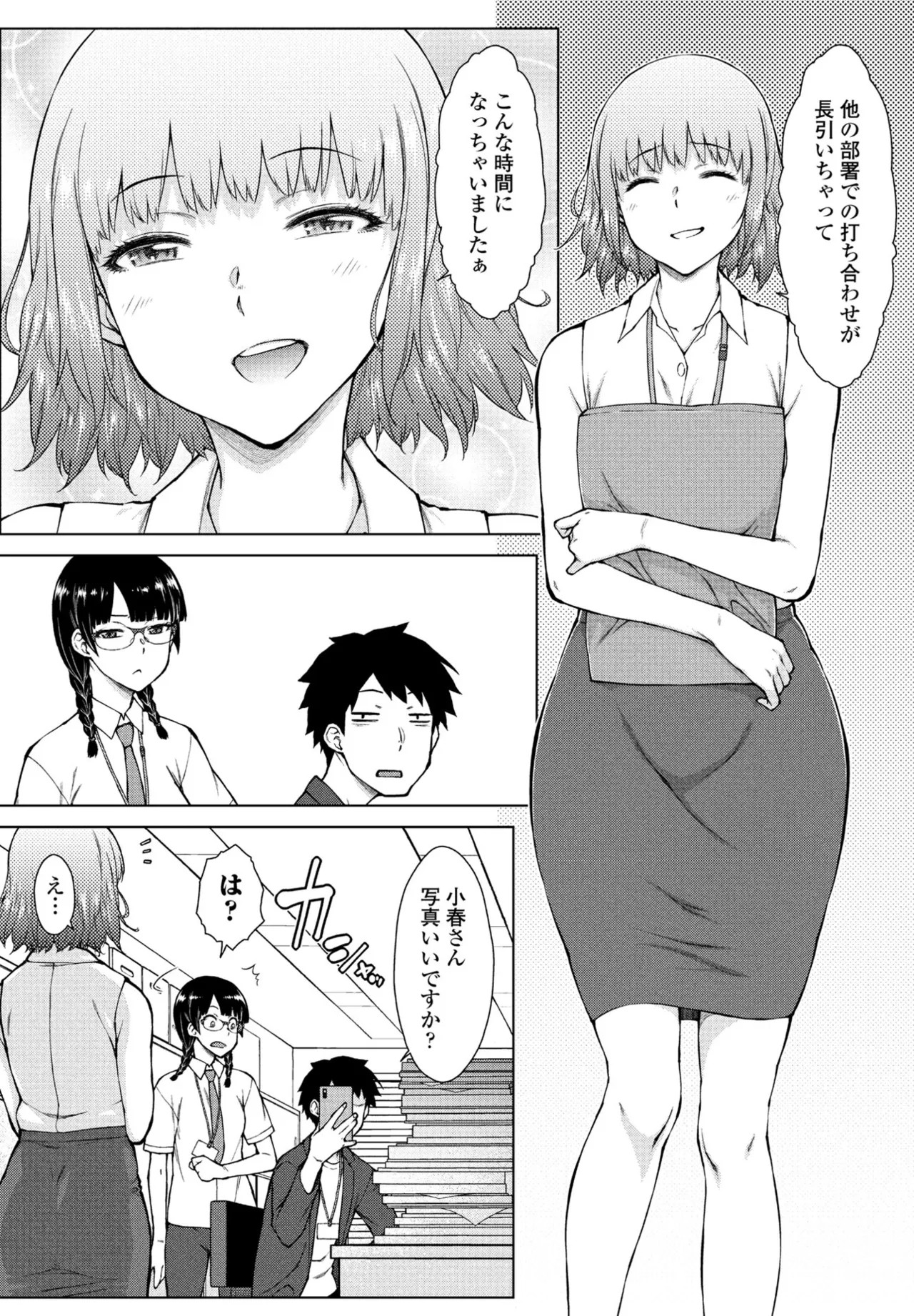 Page 117