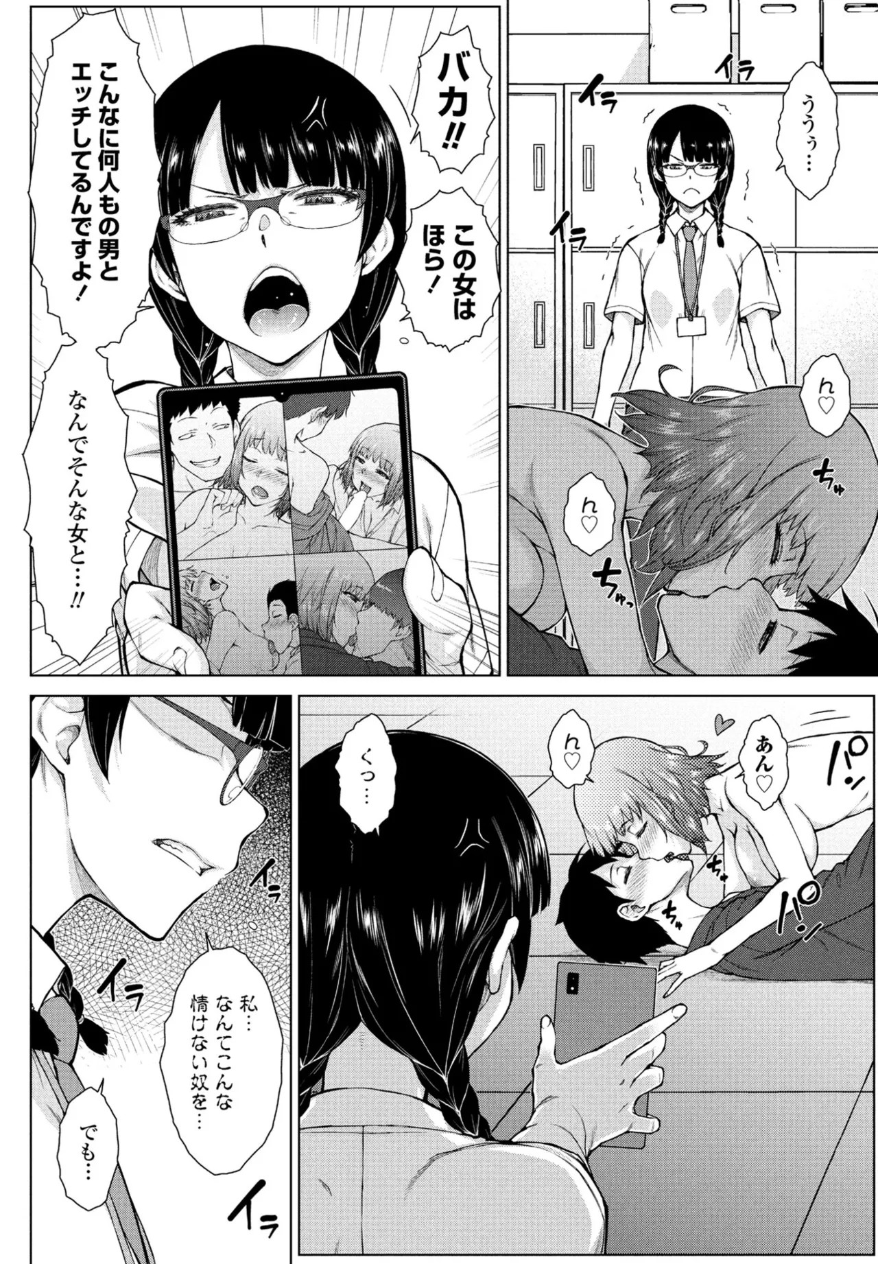 Page 130