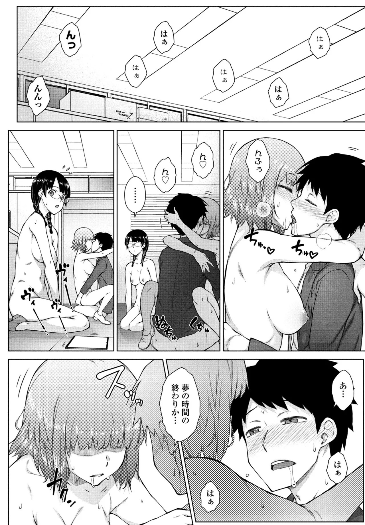 Page 144