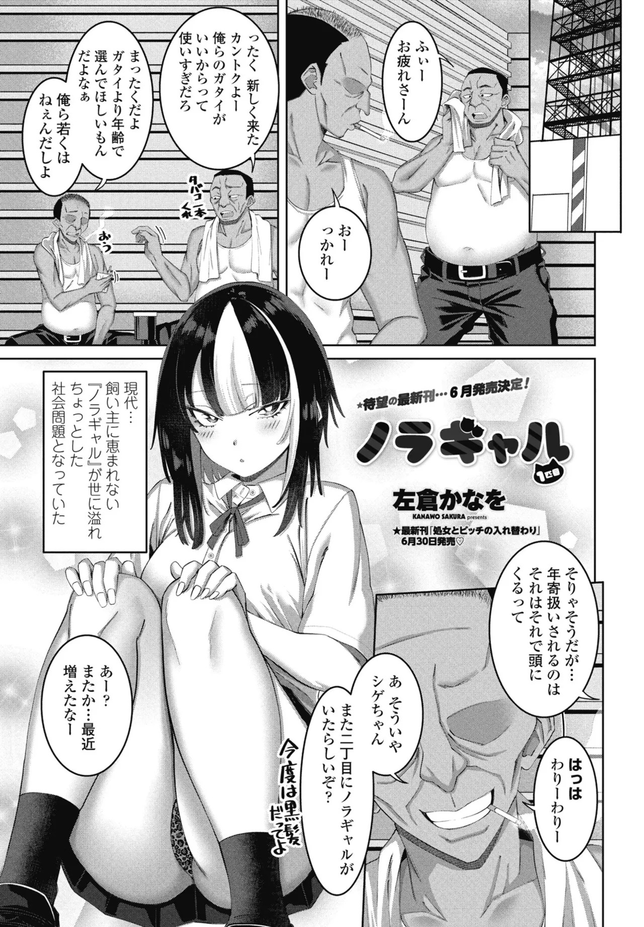 Page 151