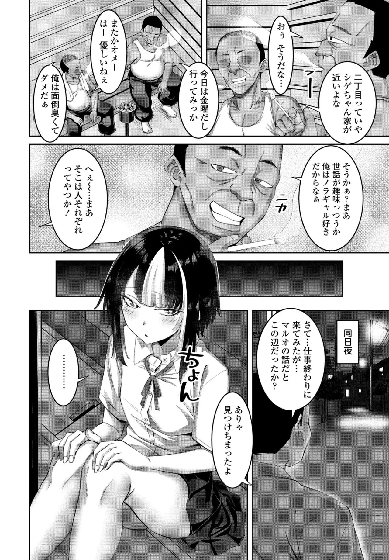 Page 152