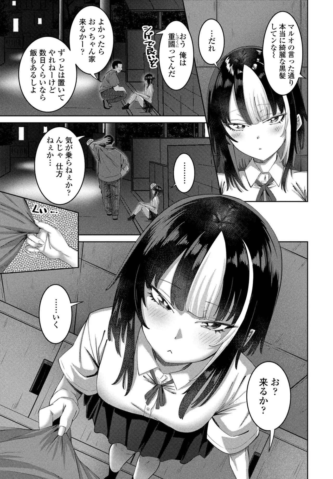 Page 153