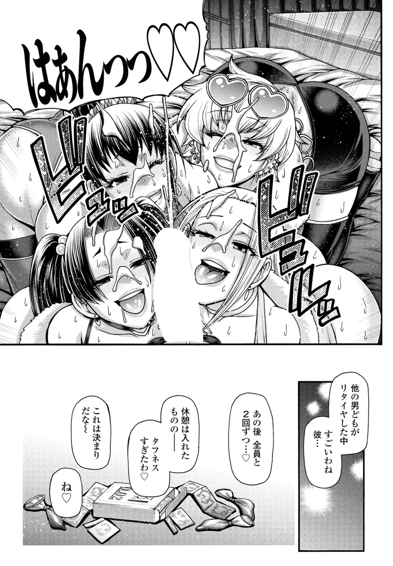 Page 187